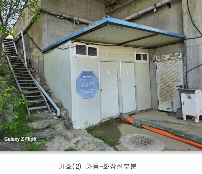 2025타경20281 충청남도 논산시 부창동 267-6 근린시설 경매 이미지