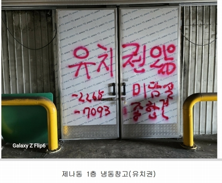 2025타경20281 충청남도 논산시 부창동 267-6 근린시설 경매 이미지