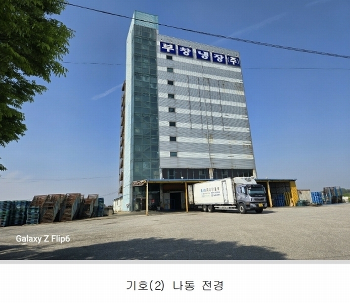 2025타경20281 충청남도 논산시 부창동 267-6 근린시설 경매 이미지
