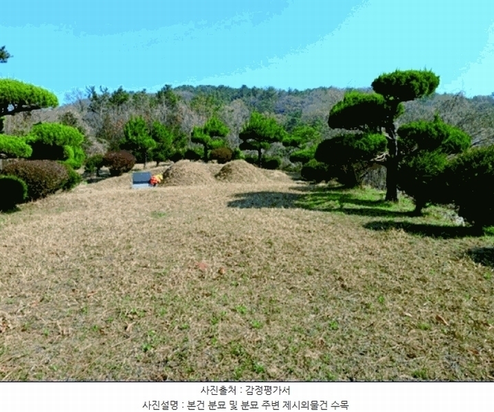 2025타경20308 충청남도 계룡시 엄사면 향한리 산30-7 임야 경매 이미지