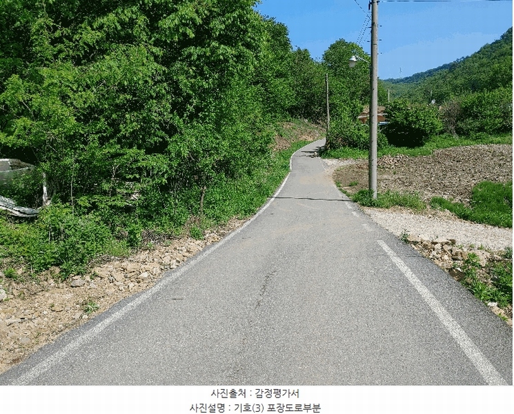 2025타경20337 충청남도 논산시 벌곡면 한삼천리 산30-1 임야 경매 이미지