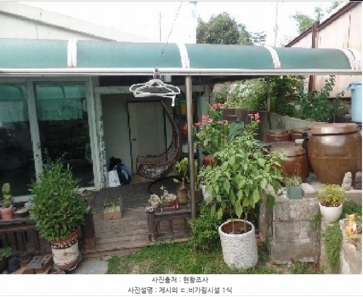 2025타경20350 충청남도 논산시 연무읍 안심리 산289 주택 경매 이미지