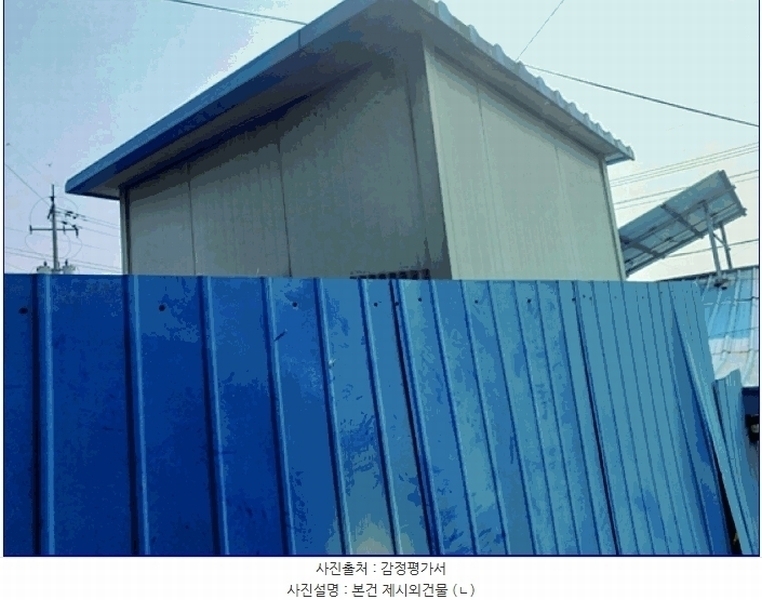2025타경20350 충청남도 논산시 연무읍 안심리 산289 주택 경매 이미지