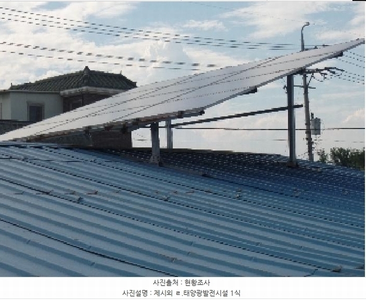 2025타경20350 충청남도 논산시 연무읍 안심리 산289 주택 경매 이미지