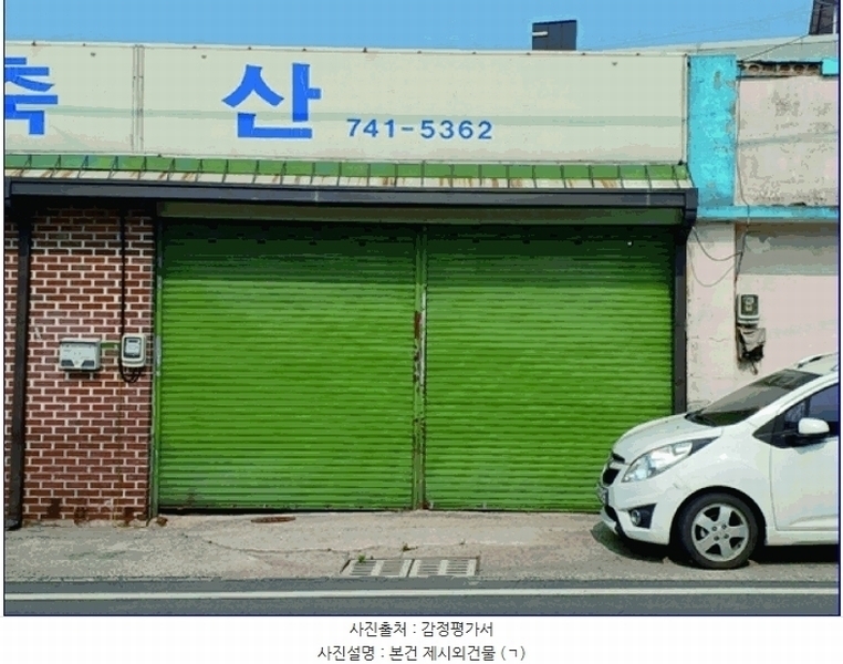 2025타경20350 충청남도 논산시 연무읍 안심리 산289 주택 경매 이미지