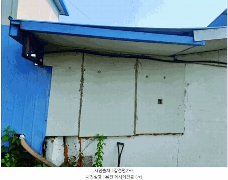 2025타경20350 충청남도 논산시 연무읍 안심리 산289 주택 경매 이미지