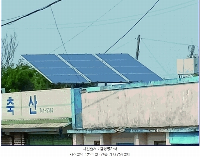 2025타경20350 충청남도 논산시 연무읍 안심리 산289 주택 경매 이미지