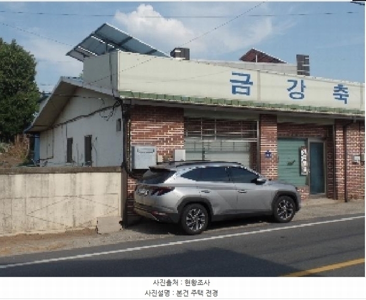 2025타경20350 충청남도 논산시 연무읍 안심리 산289 주택 경매 이미지