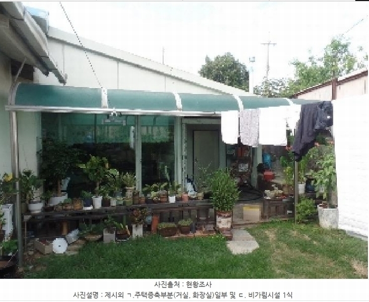 2025타경20350 충청남도 논산시 연무읍 안심리 산289 주택 경매 이미지