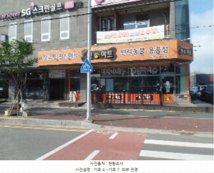 2024타경1275 충청남도 논산시 시민로 243, 구분건물 1층 105호외3개호 근린상가 경매 이미지