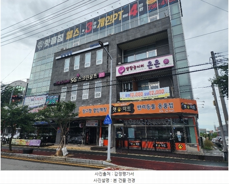 2024타경1275 충청남도 논산시 시민로 243, 구분건물 1층 105호외3개호 근린상가 경매 이미지