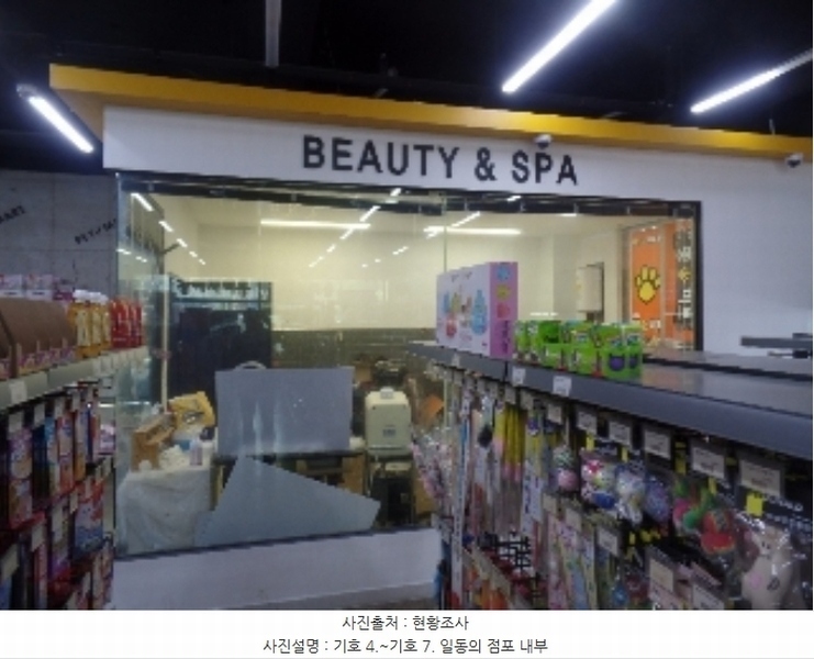 2024타경1275 충청남도 논산시 시민로 243, 구분건물 1층 105호외3개호 근린상가 경매 이미지