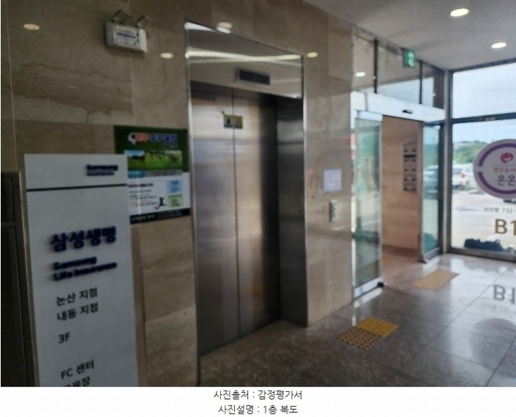 2024타경1275 충청남도 논산시 시민로 243, 구분건물 1층 105호외3개호 근린상가 경매 이미지