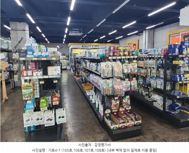 2024타경1275 충청남도 논산시 시민로 243, 구분건물 1층 105호외3개호 근린상가 경매 이미지