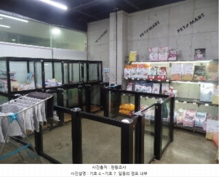 2024타경1275 충청남도 논산시 시민로 243, 구분건물 1층 105호외3개호 근린상가 경매 이미지