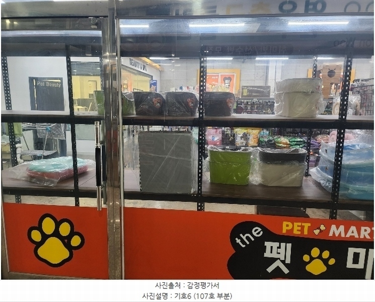2024타경1275 충청남도 논산시 시민로 243, 구분건물 1층 105호외3개호 근린상가 경매 이미지