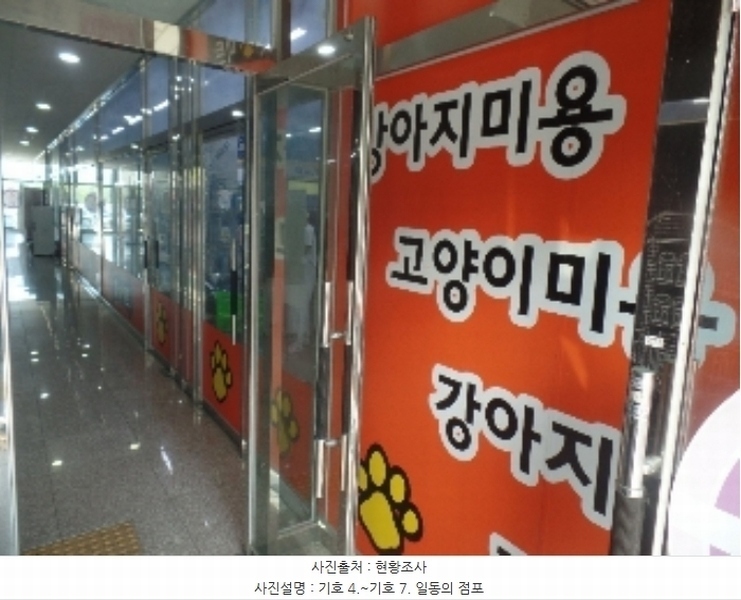 2024타경1275 충청남도 논산시 시민로 243, 구분건물 1층 105호외3개호 근린상가 경매 이미지