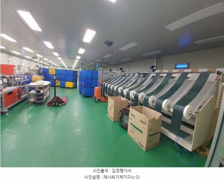 2024타경21569 충청남도 논산시 성동면 원남리 1211-6 공장 경매 이미지