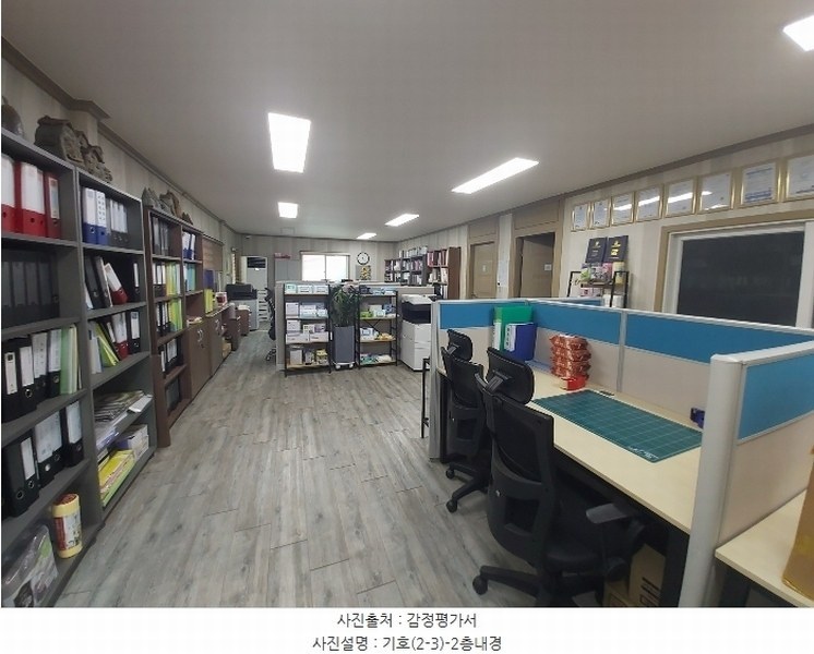 2024타경21569 충청남도 논산시 성동면 원남리 1211-6 공장 경매 이미지