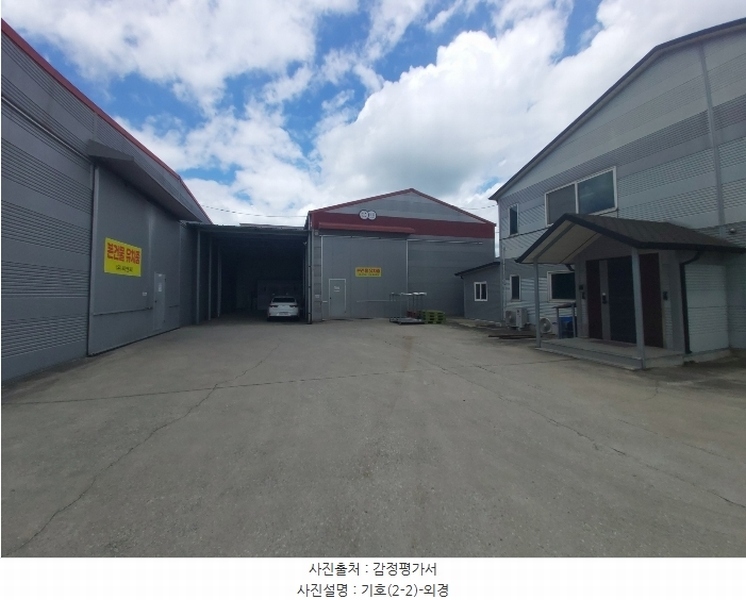 2024타경21569 충청남도 논산시 성동면 원남리 1211-6 공장 경매 이미지