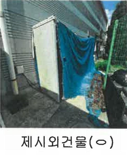 2024타경21569 충청남도 논산시 성동면 원남리 1211-6 공장 경매 이미지