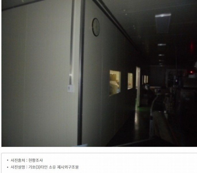 2024타경21569 충청남도 논산시 성동면 원남리 1211-6 공장 경매 이미지