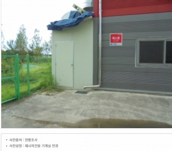2024타경21569 충청남도 논산시 성동면 원남리 1211-6 공장 경매 이미지