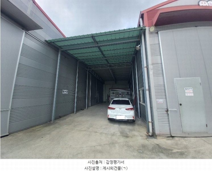 2024타경21569 충청남도 논산시 성동면 원남리 1211-6 공장 경매 이미지