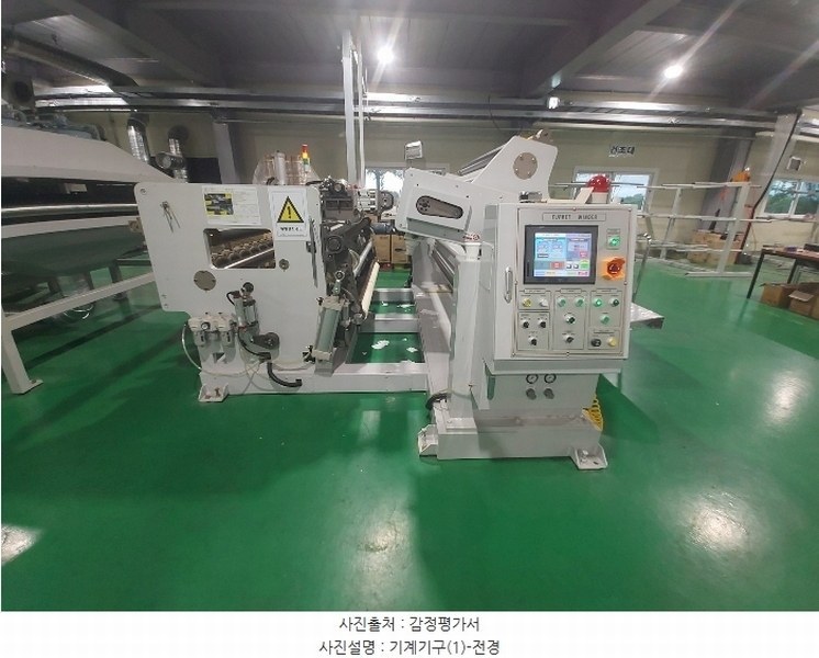 2024타경21569 충청남도 논산시 성동면 원남리 1211-6 공장 경매 이미지