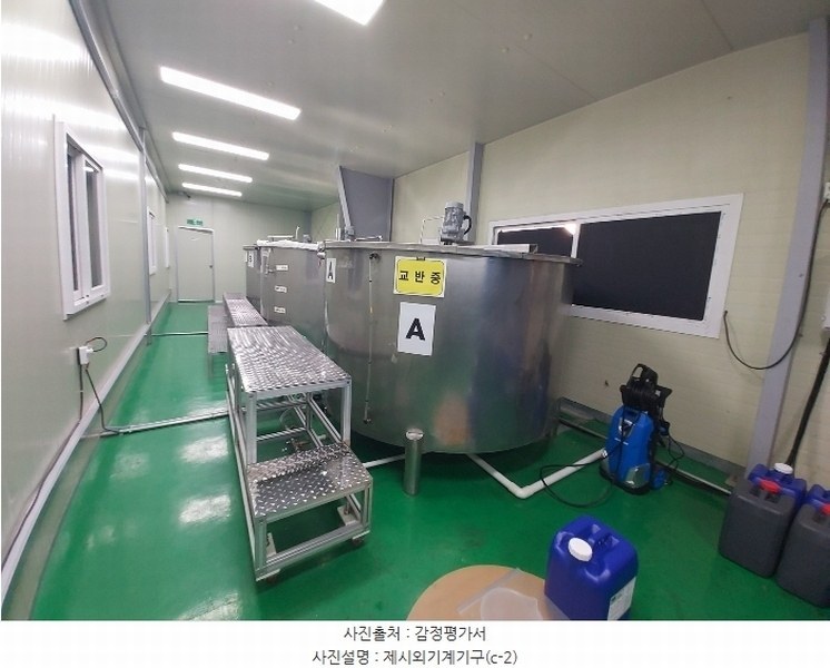 2024타경21569 충청남도 논산시 성동면 원남리 1211-6 공장 경매 이미지