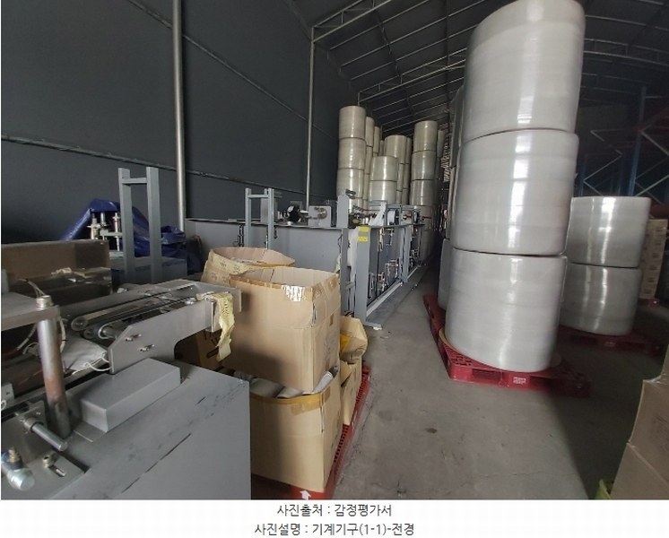 2024타경21569 충청남도 논산시 성동면 원남리 1211-6 공장 경매 이미지