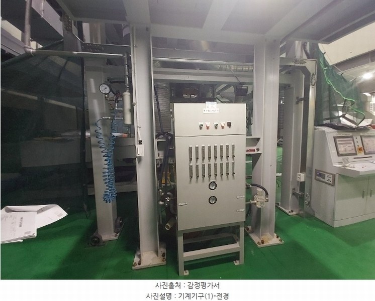 2024타경21569 충청남도 논산시 성동면 원남리 1211-6 공장 경매 이미지