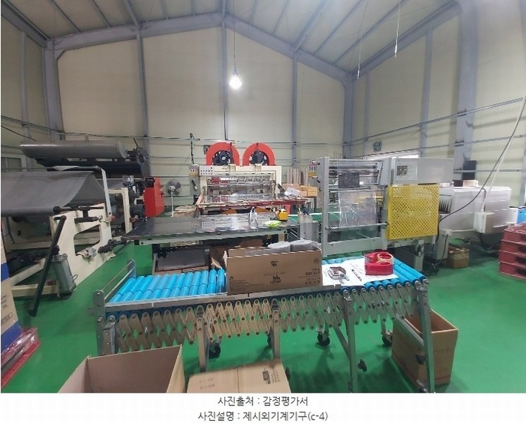 2024타경21569 충청남도 논산시 성동면 원남리 1211-6 공장 경매 이미지
