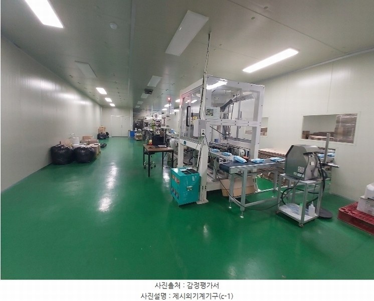 2024타경21569 충청남도 논산시 성동면 원남리 1211-6 공장 경매 이미지