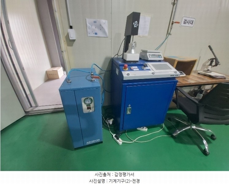 2024타경21569 충청남도 논산시 성동면 원남리 1211-6 공장 경매 이미지