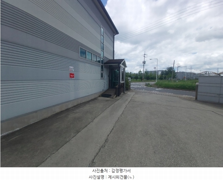 2024타경21569 충청남도 논산시 성동면 원남리 1211-6 공장 경매 이미지