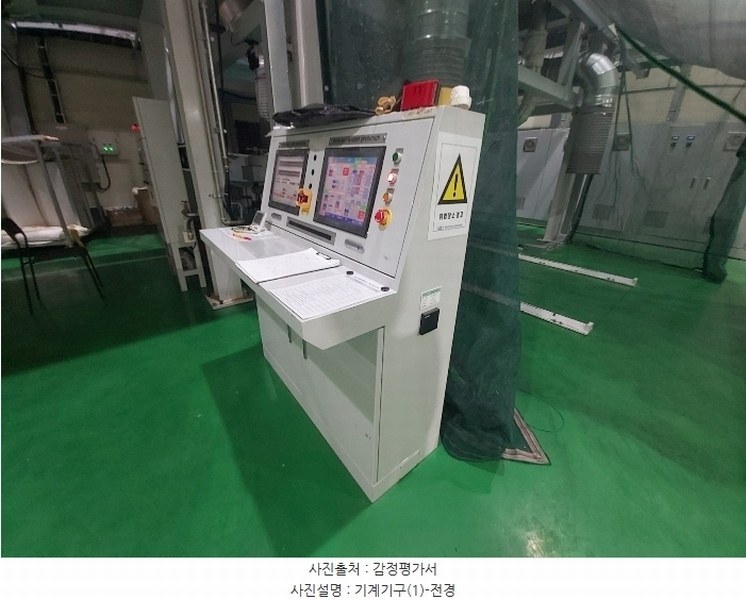 2024타경21569 충청남도 논산시 성동면 원남리 1211-6 공장 경매 이미지