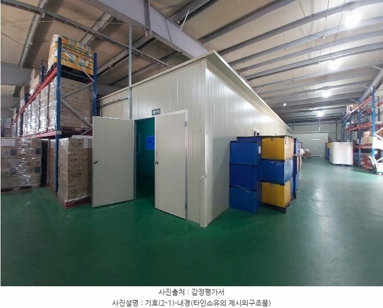 2024타경21569 충청남도 논산시 성동면 원남리 1211-6 공장 경매 이미지
