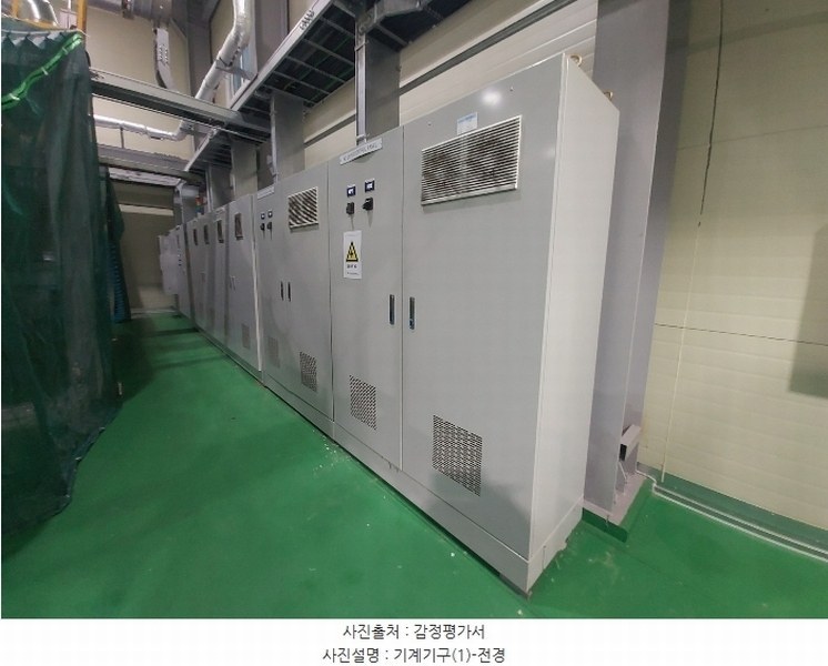 2024타경21569 충청남도 논산시 성동면 원남리 1211-6 공장 경매 이미지