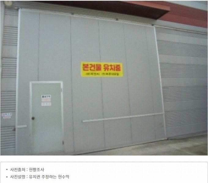 2024타경21569 충청남도 논산시 성동면 원남리 1211-6 공장 경매 이미지