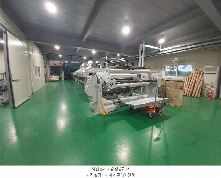 2024타경21569 충청남도 논산시 성동면 원남리 1211-6 공장 경매 이미지