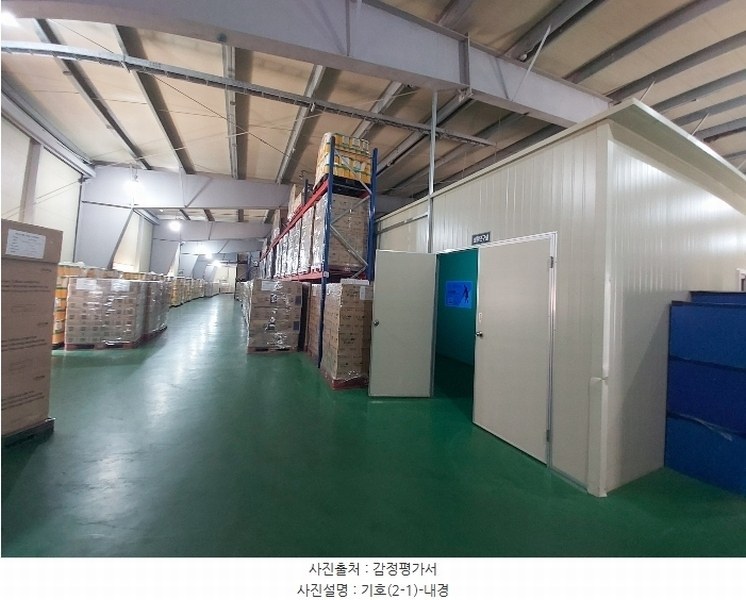 2024타경21569 충청남도 논산시 성동면 원남리 1211-6 공장 경매 이미지