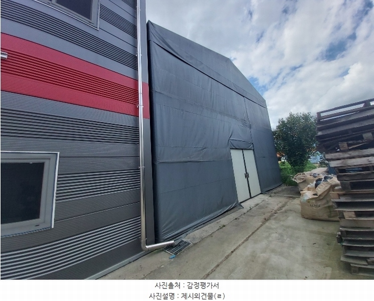 2024타경21569 충청남도 논산시 성동면 원남리 1211-6 공장 경매 이미지