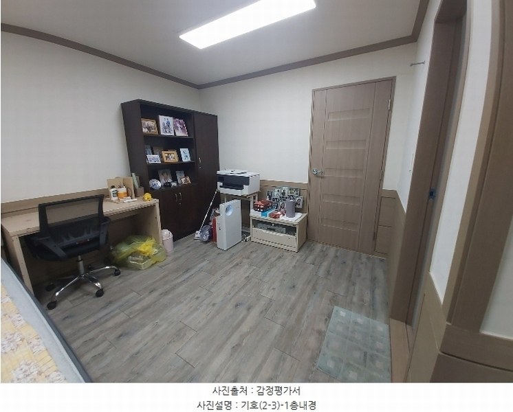2024타경21569 충청남도 논산시 성동면 원남리 1211-6 공장 경매 이미지