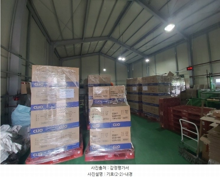 2024타경21569 충청남도 논산시 성동면 원남리 1211-6 공장 경매 이미지