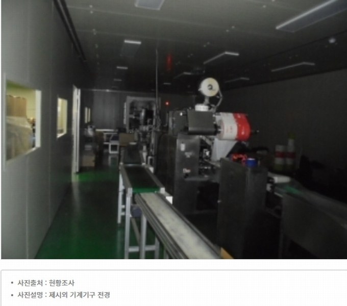 2024타경21569 충청남도 논산시 성동면 원남리 1211-6 공장 경매 이미지