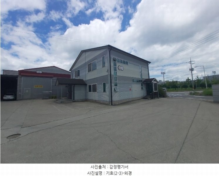2024타경21569 충청남도 논산시 성동면 원남리 1211-6 공장 경매 이미지