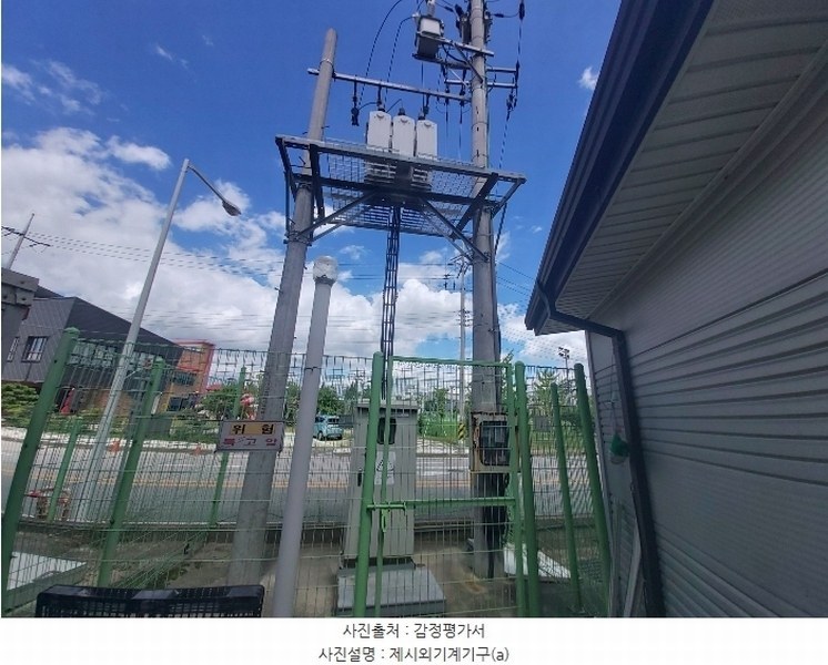 2024타경21569 충청남도 논산시 성동면 원남리 1211-6 공장 경매 이미지