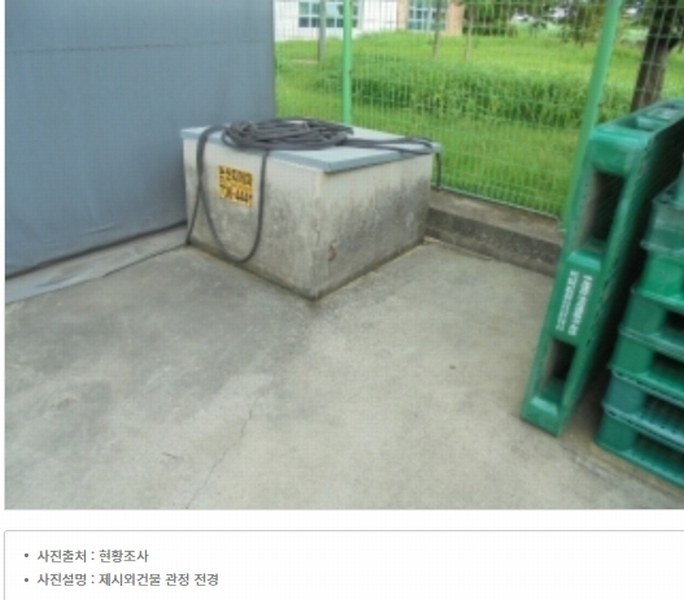 2024타경21569 충청남도 논산시 성동면 원남리 1211-6 공장 경매 이미지