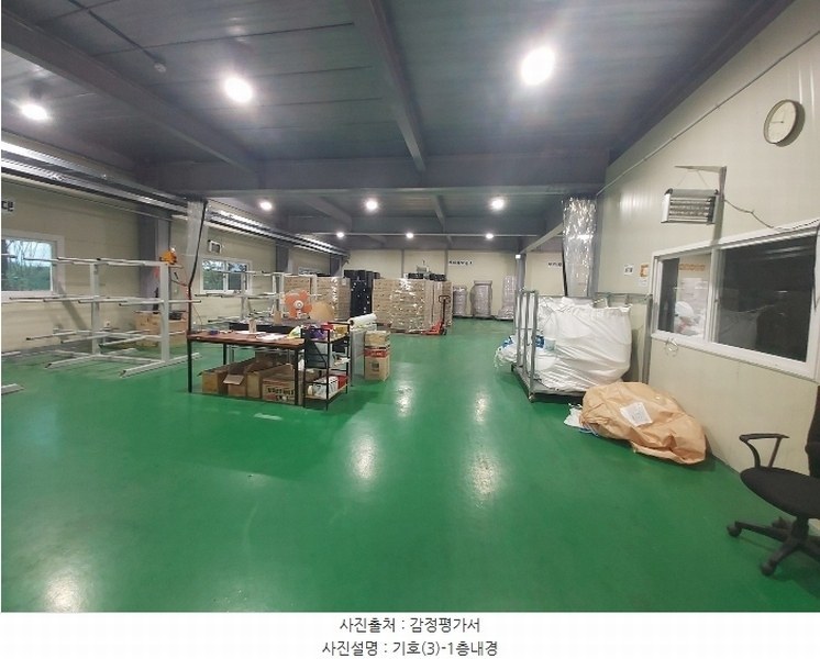 2024타경21569 충청남도 논산시 성동면 원남리 1211-6 공장 경매 이미지